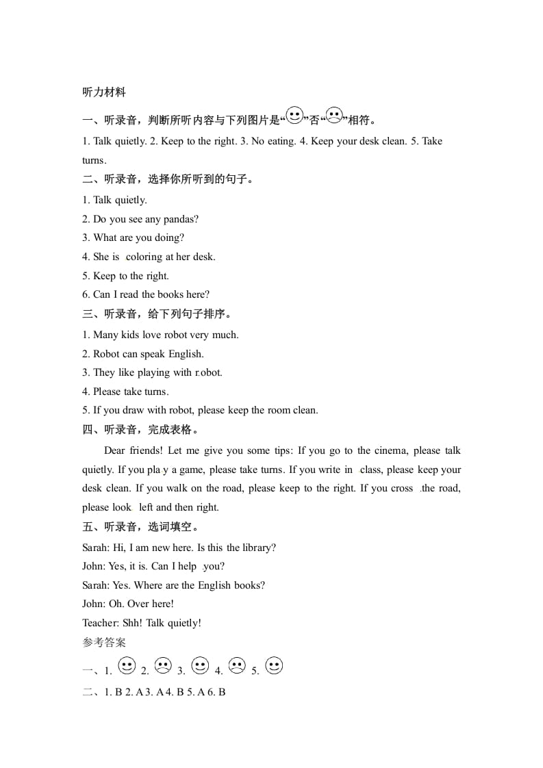 图片[3]-五年级数学下册英语Unit6WorkquietlyPartB同步听力训练人教PEP版-墨痕题库