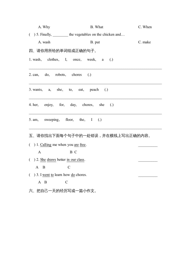 图片[2]-五年级英语上册Unit6_单元测试卷（人教版一起点）-墨痕题库