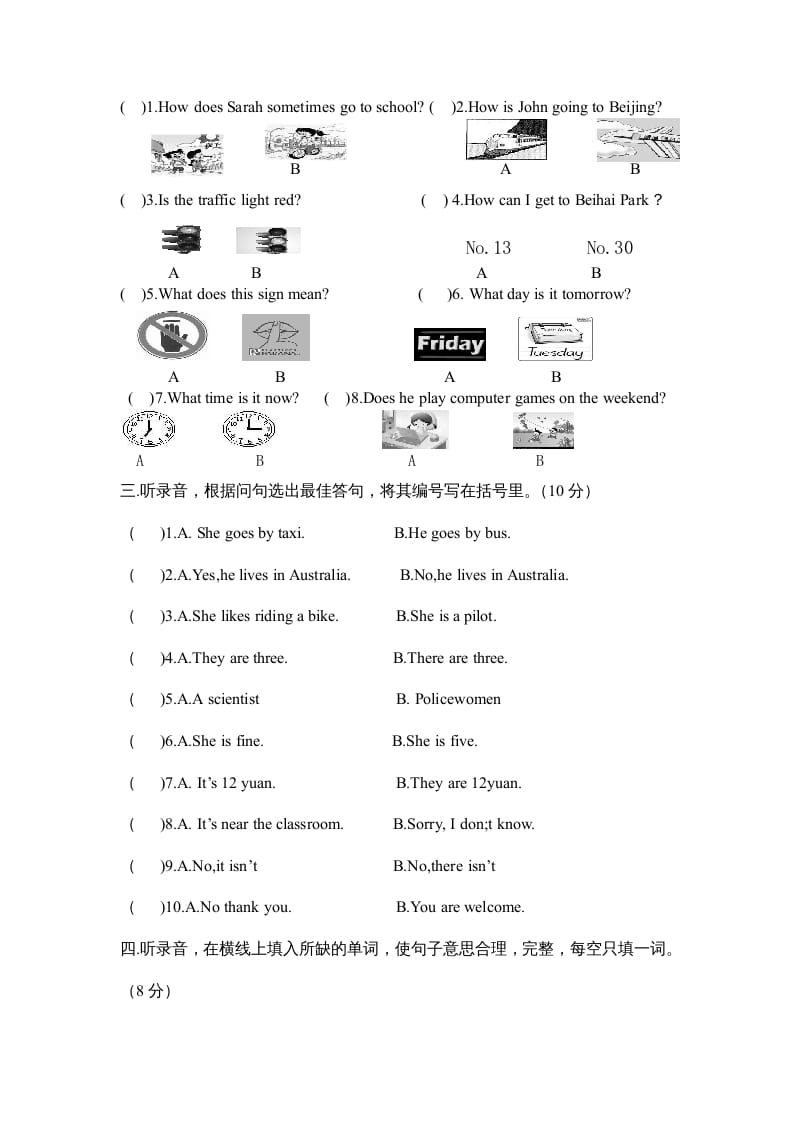 图片[2]-六年级英语上册期末综合检测试卷（附答案）（人教版PEP）-墨痕题库