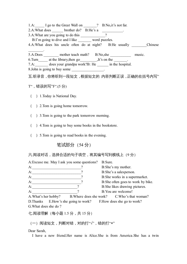 图片[3]-六年级英语上册期末综合检测试卷（附答案）（人教版PEP）-墨痕题库