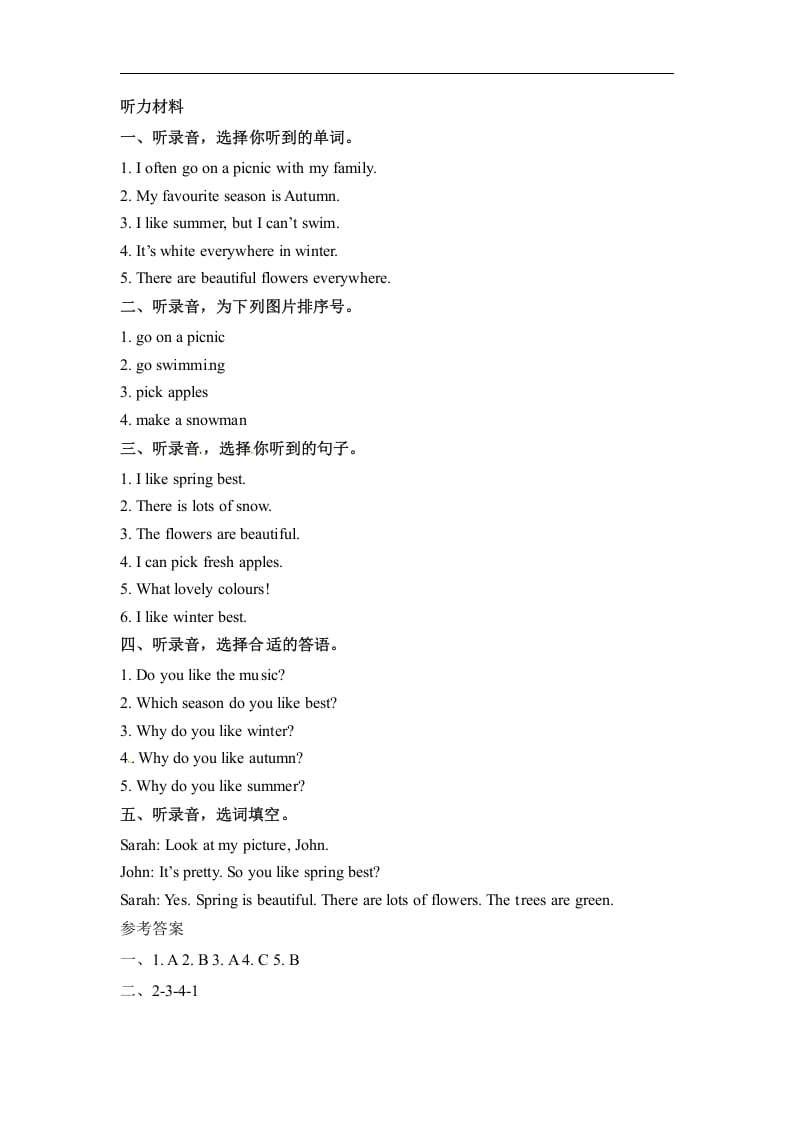 图片[3]-五年级数学下册英语同步听力训练-Unit2MyfavouriteseasonPartB人教PEP版-墨痕题库