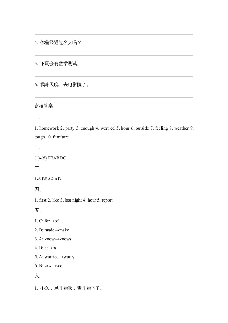 图片[3]-六年级英语上册Revision2_阶段测试卷（人教版一起点）-墨痕题库