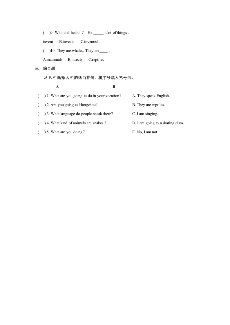 图片[2]-六年级英语上册Unit6习题——第一课时（人教版一起点）-墨痕题库