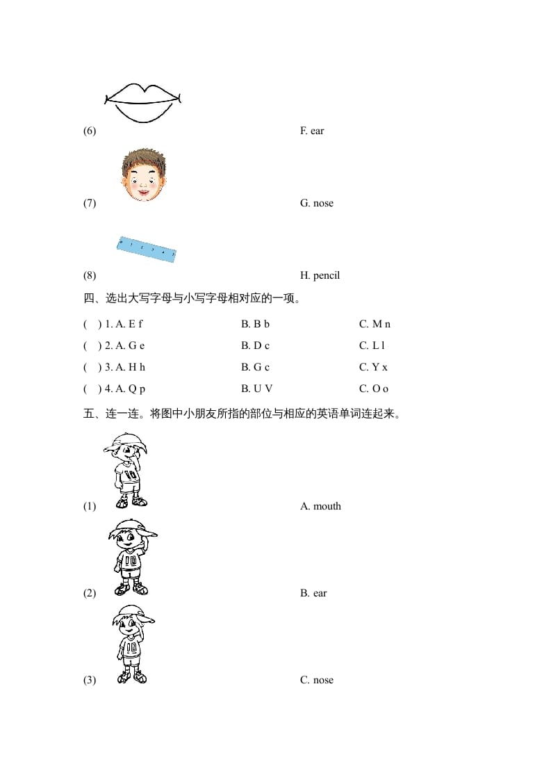 图片[2]-一年级英语上册Unit2_Lesson1课时训练（人教一起点）-墨痕题库
