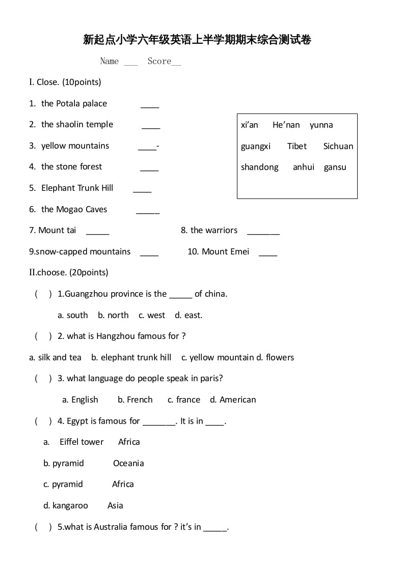 六年级英语上册期末试卷4（人教版一起点）-墨痕题库