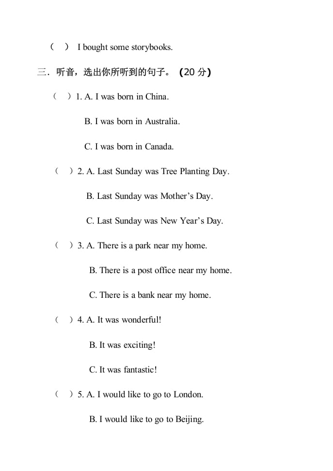 图片[2]-六年级英语上册期末试卷1（人教版一起点）-墨痕题库