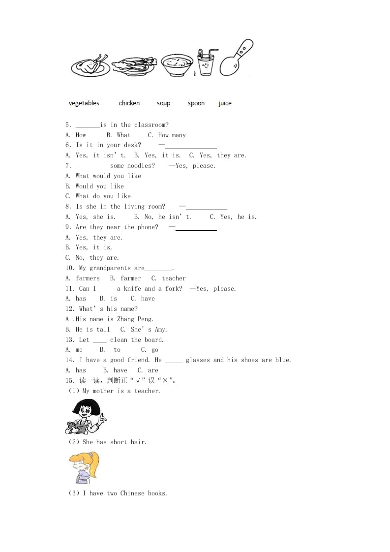 图片[2]-四年级英语上册期末测试卷1（人教PEP）-墨痕题库