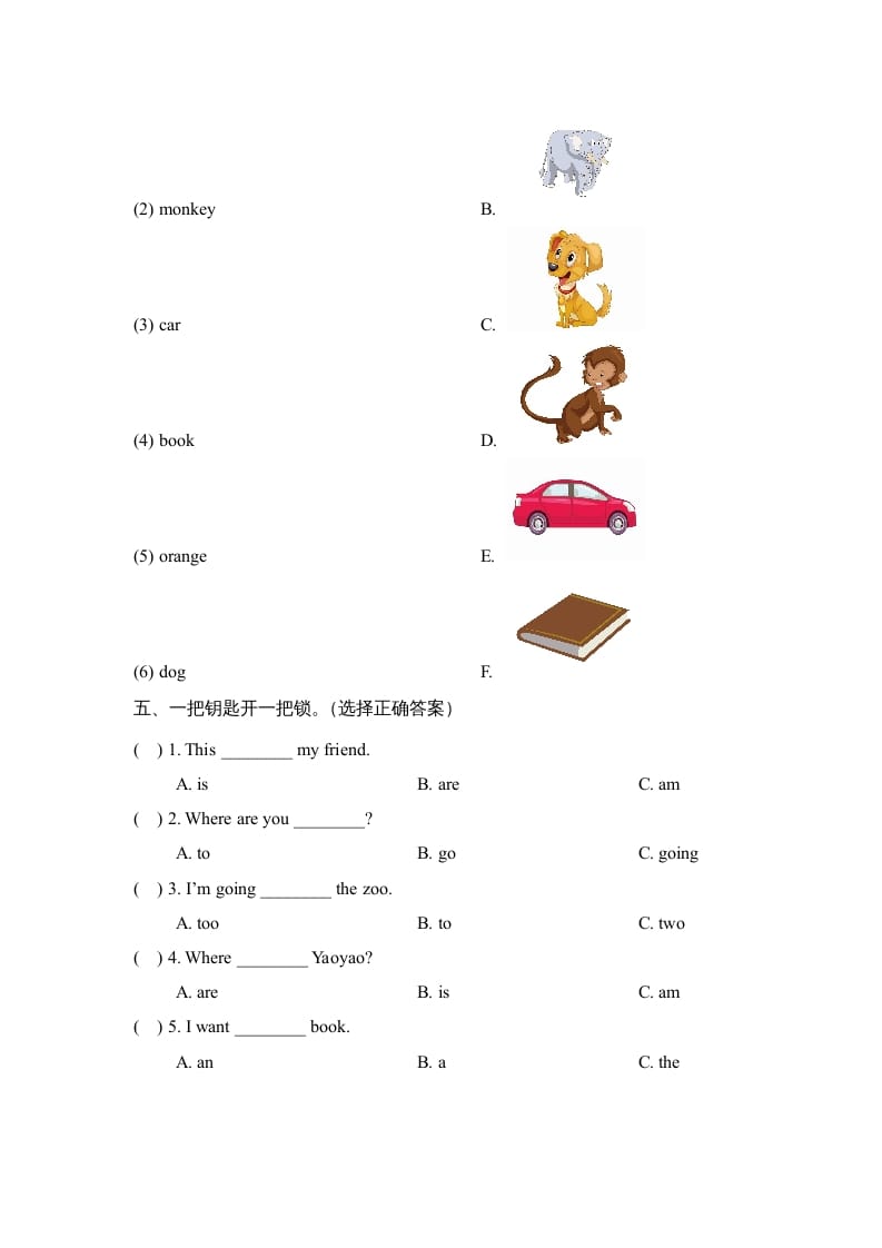 图片[2]-二年级英语上册Unit4_Lesson3课时训练（人教版一起点）-墨痕题库