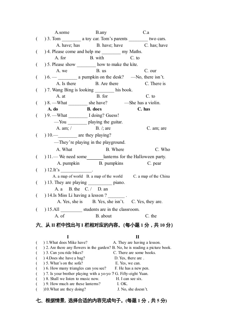 图片[2]-五年级英语上册期末教学质量(一)（人教版一起点）-墨痕题库