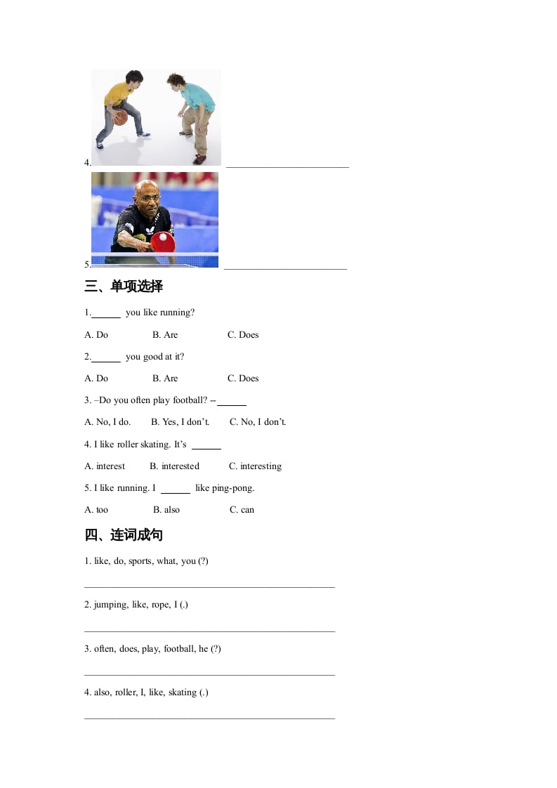 图片[2]-四年级英语上册Unit1SportandGamesLesson1同步练习3（人教版一起点）-墨痕题库
