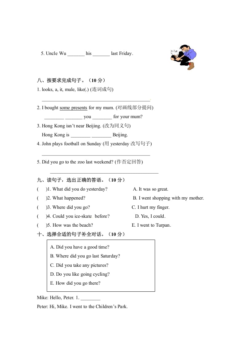 图片[3]-六年级英语下册月考卷第二次月考卷人教PEP版含参考答案-墨痕题库