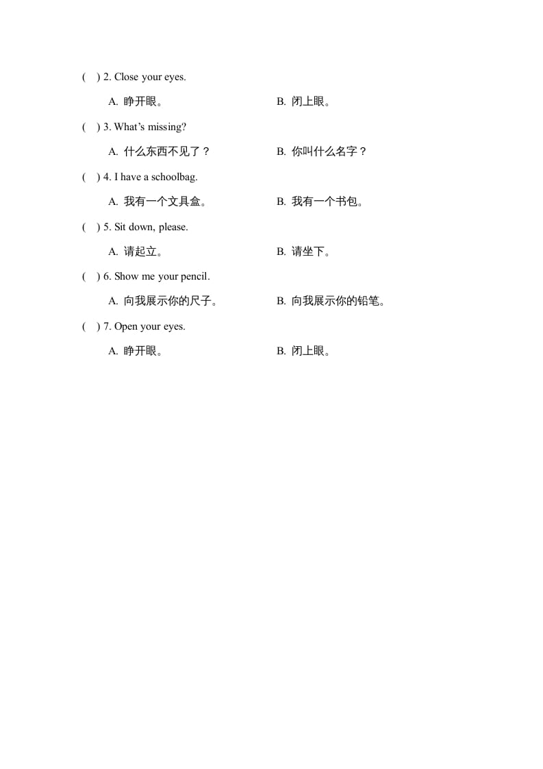 图片[3]-一年级英语上册Unit1_Lesson3课时训练（人教一起点）-墨痕题库