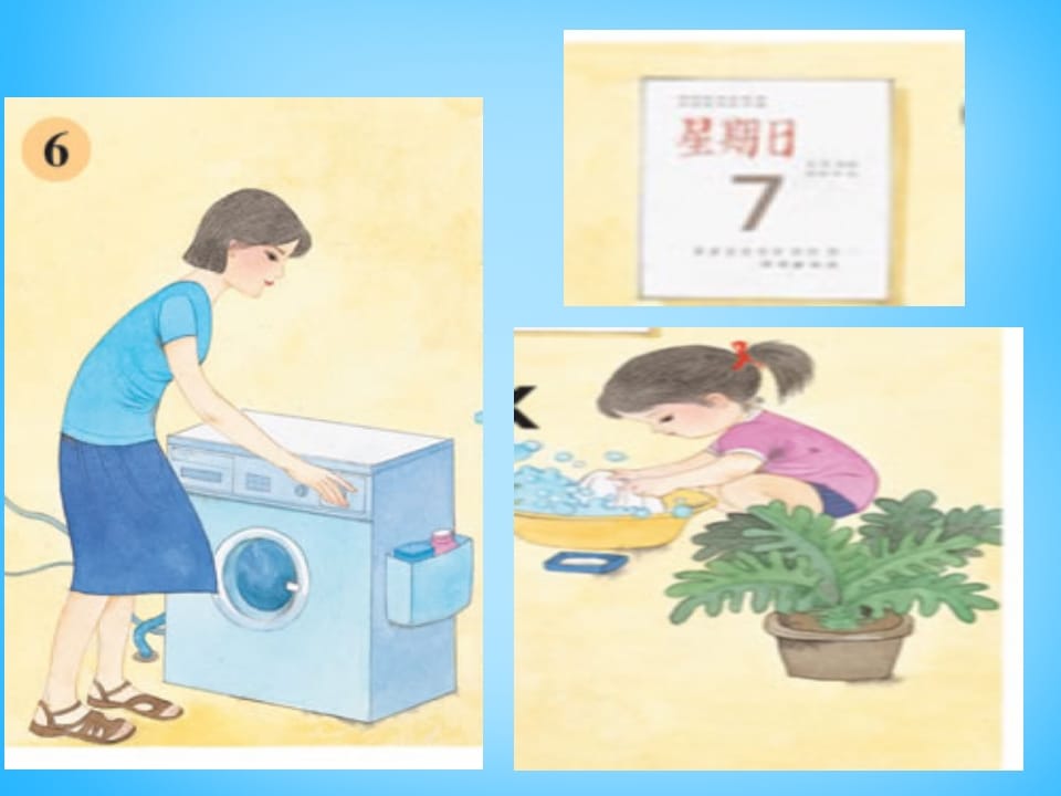 一年级语文上册6.jqx课件6（部编版）-墨痕题库