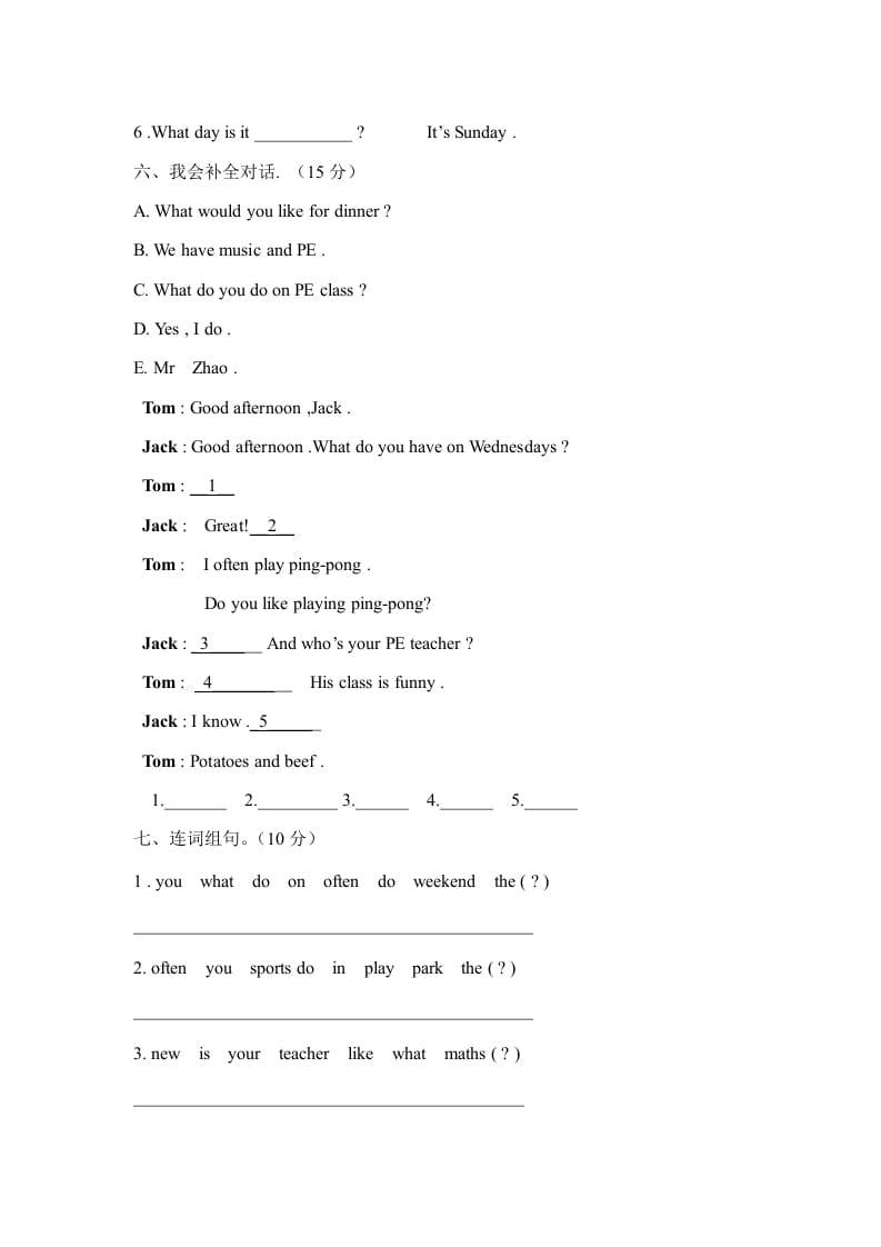 图片[3]-五年级英语上册期中测试卷2（人教版PEP）-墨痕题库