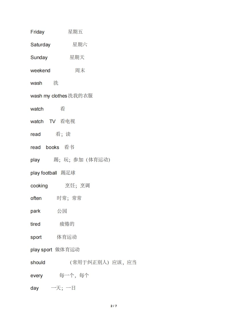 图片[2]-五年级英语上册英语单词表.（人教版PEP）-墨痕题库