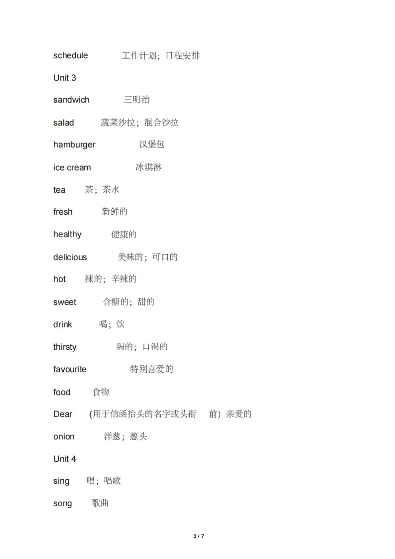 图片[3]-五年级英语上册英语单词表.（人教版PEP）-墨痕题库