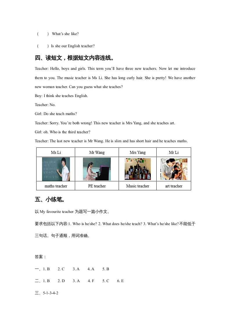 图片[2]-五年级英语上册Ｕｎｉｔ2TeachersLesson2同步练习3（人教版一起点）-墨痕题库