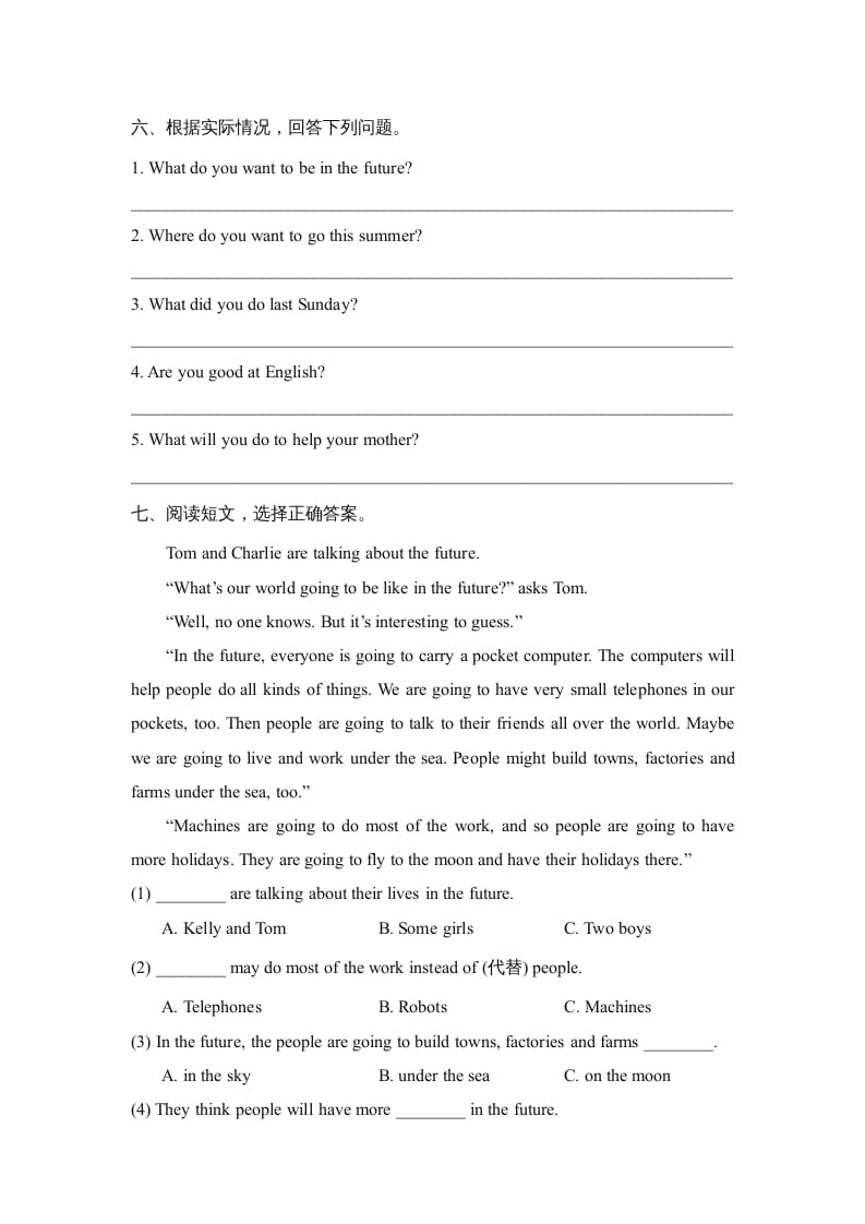 图片[3]-六年级英语上册期末测试卷_(一)_（人教版一起点）-墨痕题库