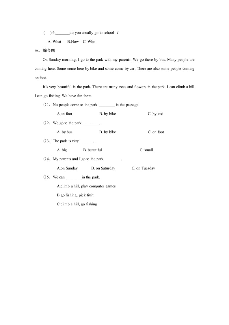 图片[2]-四年级英语上册Unit3习题第3课时（人教版一起点）-墨痕题库