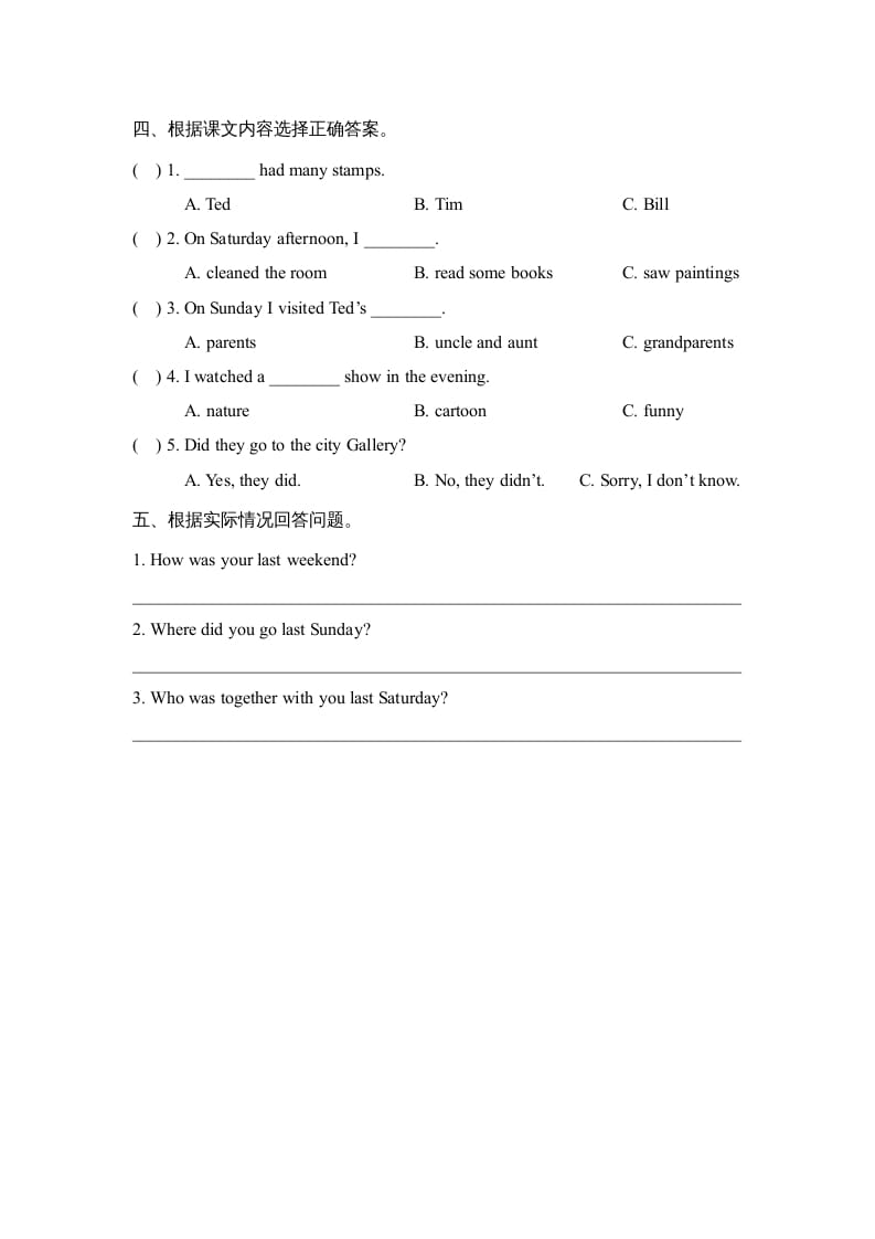 图片[2]-六年级英语上册Unit4_Lesson3_课时训练（人教版一起点）-墨痕题库