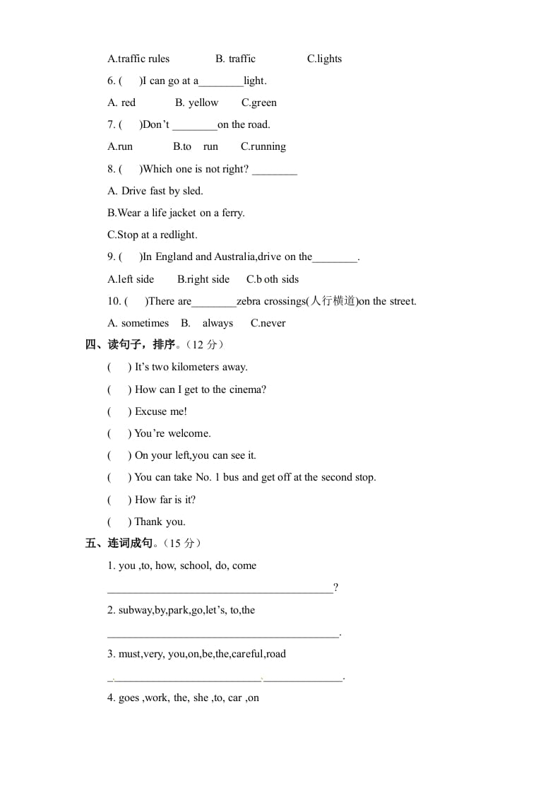 图片[2]-六年级英语上册Unit2《Waystogotoschool》单元检测有答案（人教版PEP）-墨痕题库