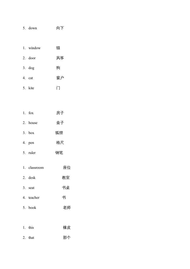 图片[3]-二年级英语上册单词练习题（人教版一起点）-墨痕题库