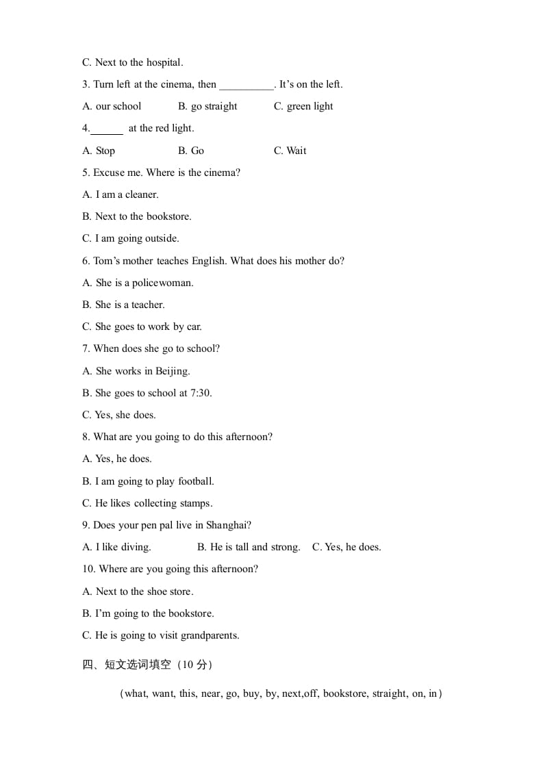 图片[2]-六年级英语上册期末测试卷4（人教版PEP）-墨痕题库