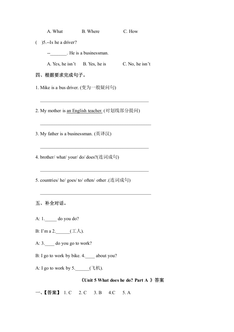 图片[2]-六年级英语上册Unit5whatdoeshedopartA（秋）（人教版PEP）-墨痕题库