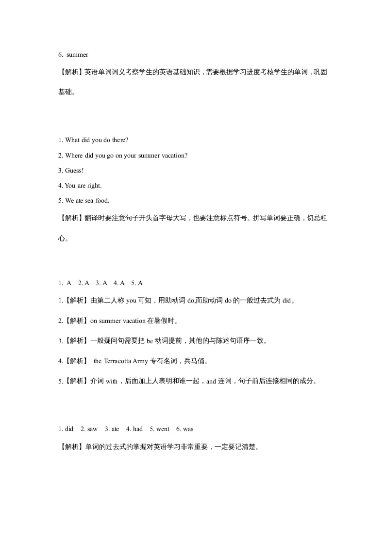 图片[3]-六年级英语上册同步练习Unit1Leson1（人教版一起点）-墨痕题库