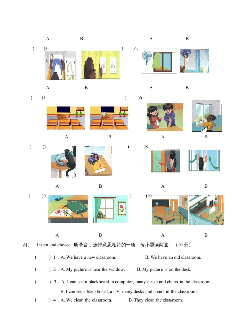 图片[2]-四年级英语上册Unit1myclassroom单元测试及答案4（人教PEP）-墨痕题库