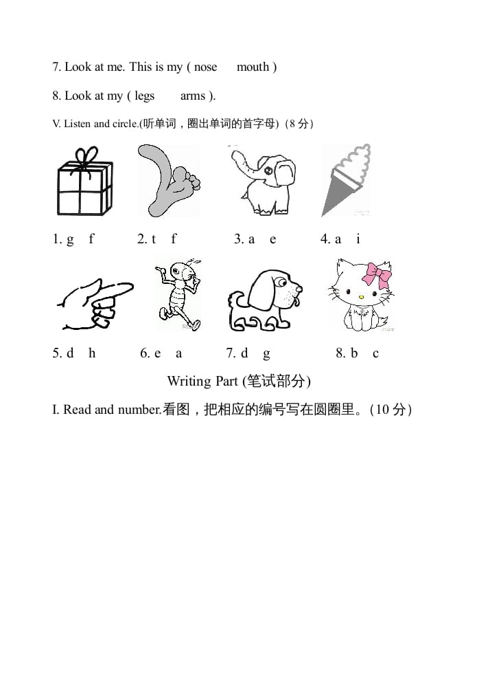 图片[3]-三年级英语上册Unit3单元测试题（人教PEP）-墨痕题库