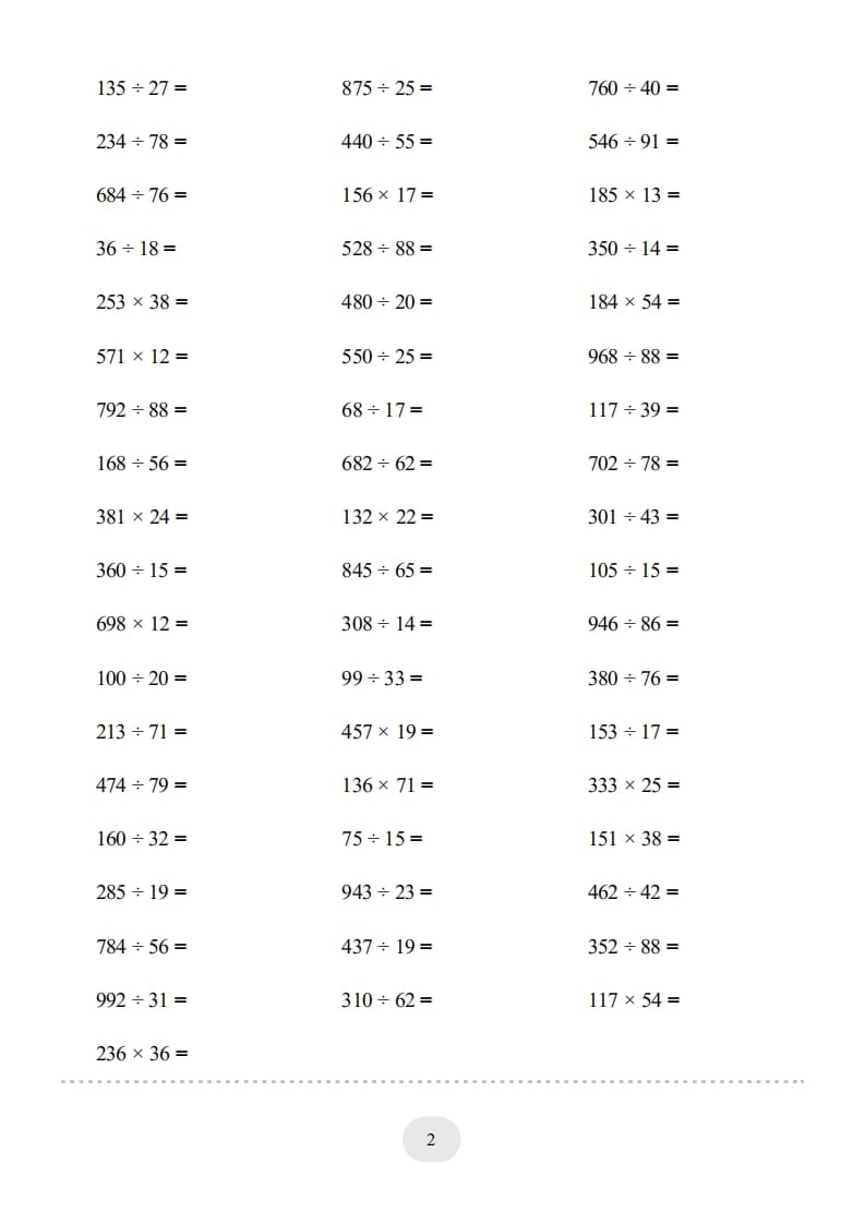 图片[2]-四年级数学上册口算题(【总复习】四年级上册)2000题-墨痕题库