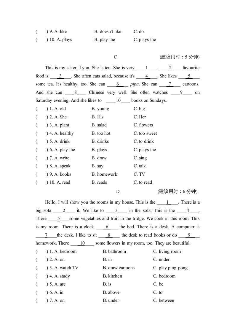 图片[2]-五年级英语上册完形与阅读（人教版PEP）-墨痕题库