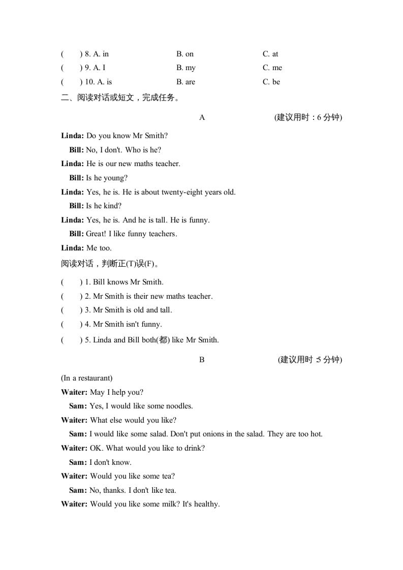 图片[3]-五年级英语上册完形与阅读（人教版PEP）-墨痕题库