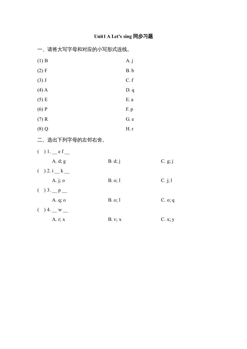 三年级英语上册Unit1_A_Let’s_learn同步习题(2)（人教版一起点）-墨痕题库