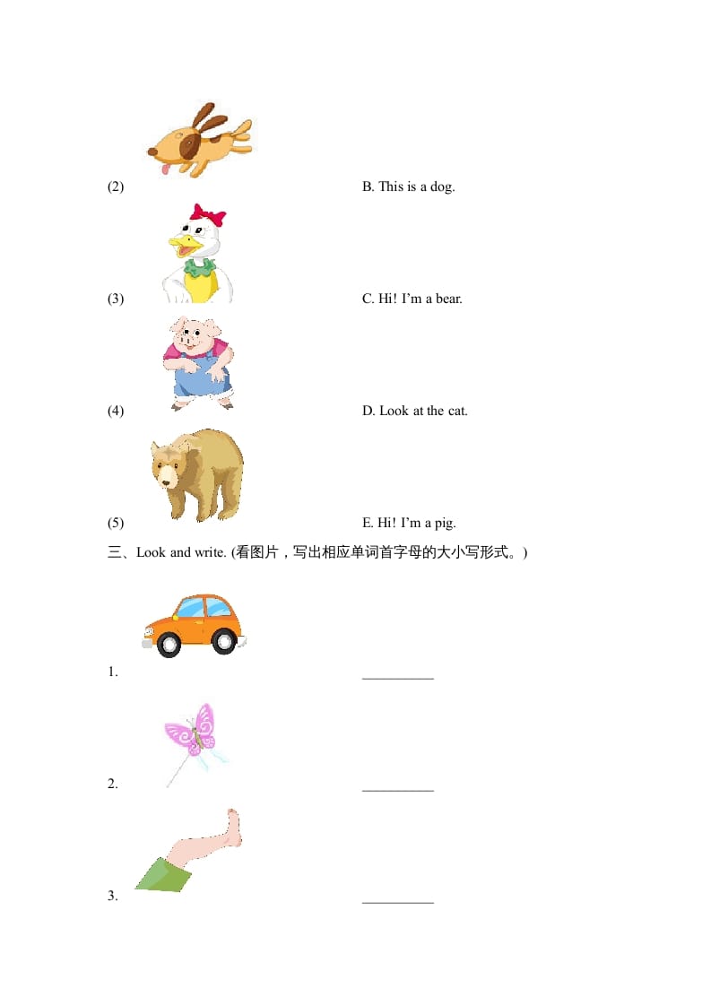 图片[2]-三年级英语上册Unit4_A_Let’s_learn同步习题(4)（人教版一起点）-墨痕题库