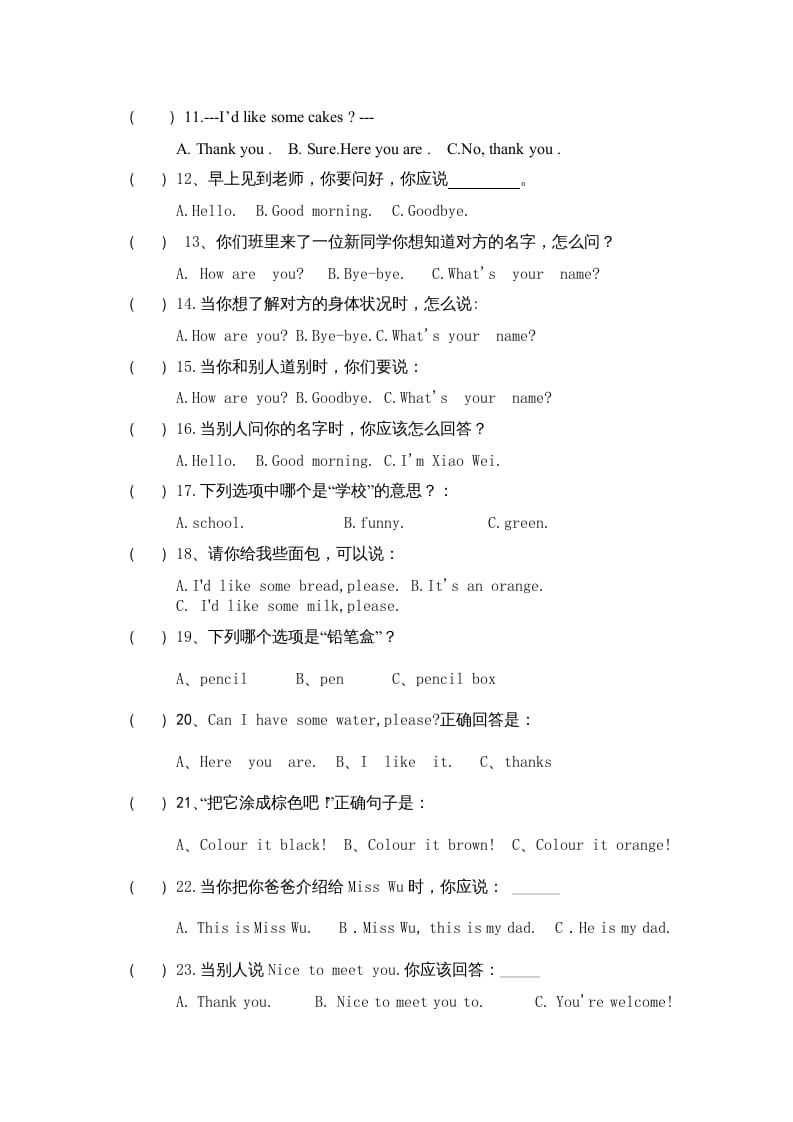 图片[2]-三年级英语上册PEP英语期末考试卷（人教PEP）-墨痕题库