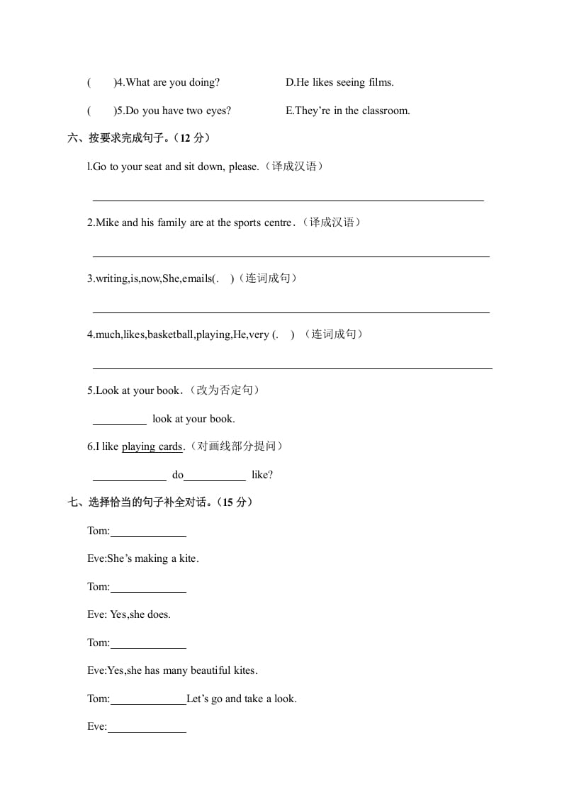 图片[3]-五年级英语上册试卷（A）（人教版PEP）-墨痕题库