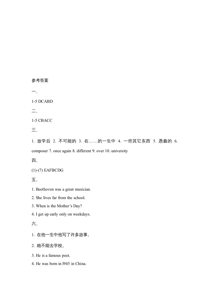 图片[3]-六年级英语上册Unit5_单元测试卷（人教版一起点）-墨痕题库