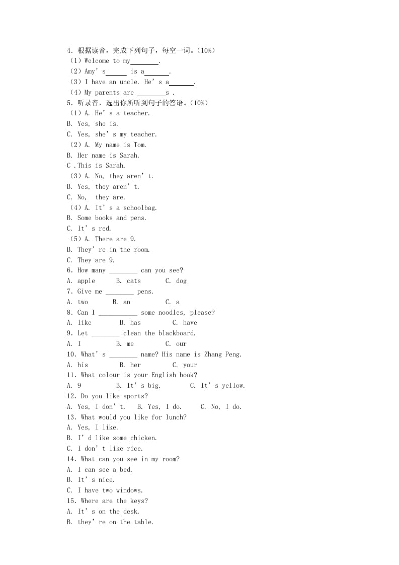 图片[2]-四年级英语上册期末测试卷2（人教PEP）-墨痕题库