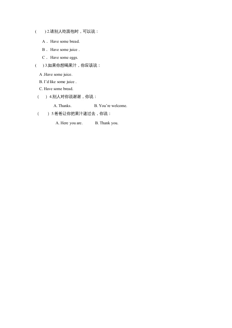 图片[2]-三年级英语上册课时测评Recycle2第1课时同步练习（人教PEP）-墨痕题库