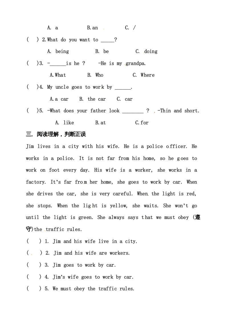 图片[2]-六年级英语上册同步练习Unit5WhatdoeshedoBlet’stalk练习（人教版PEP）-墨痕题库