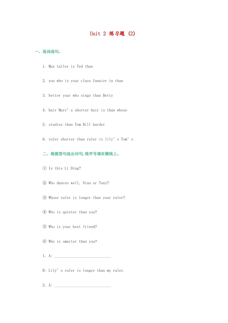 五年级英语上册练习题（2）（无答案）（人教版一起点）-墨痕题库