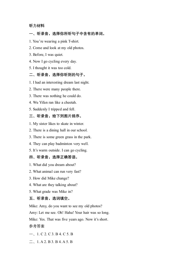 图片[3]-六年级英语下册Unit4ThenandnowPartB同步听力训练人教PEP版-墨痕题库