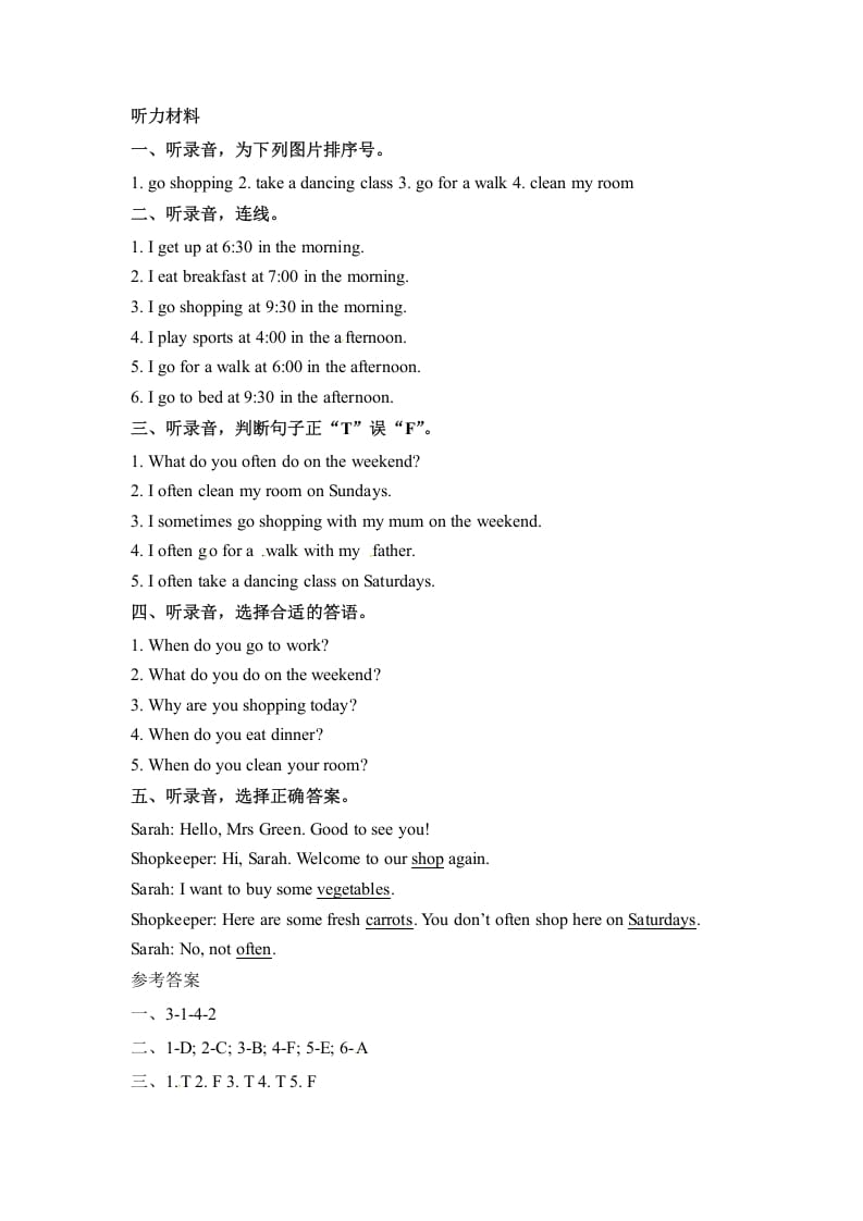 图片[3]-五年级数学下册英语同步听力训练-Unit1MydayPartB人教PEP版-墨痕题库