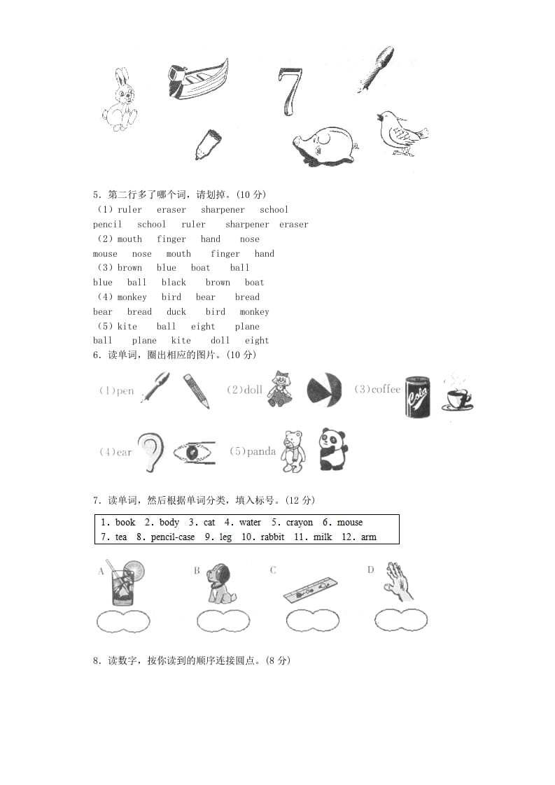 图片[2]-三年级英语上册期末测试卷4（人教PEP）-墨痕题库