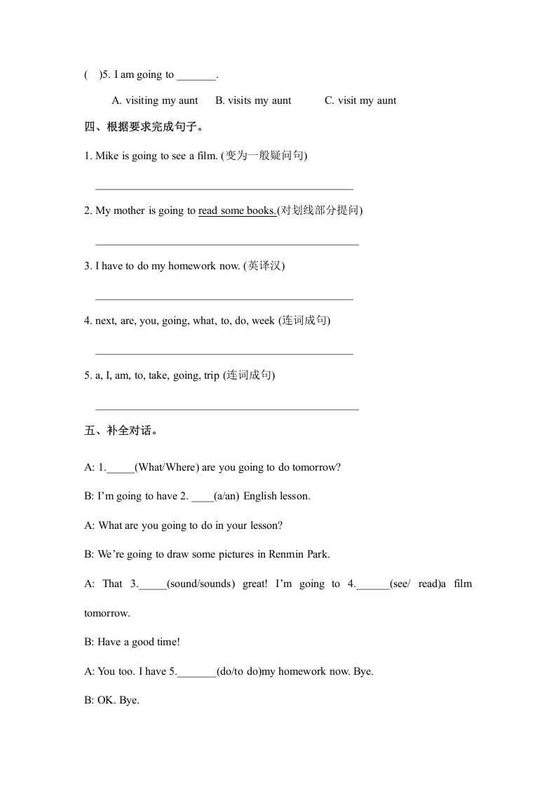 图片[2]-六年级英语上册Unit3myweekendplanpartA人教（PEP)（秋）（人教版PEP）-墨痕题库