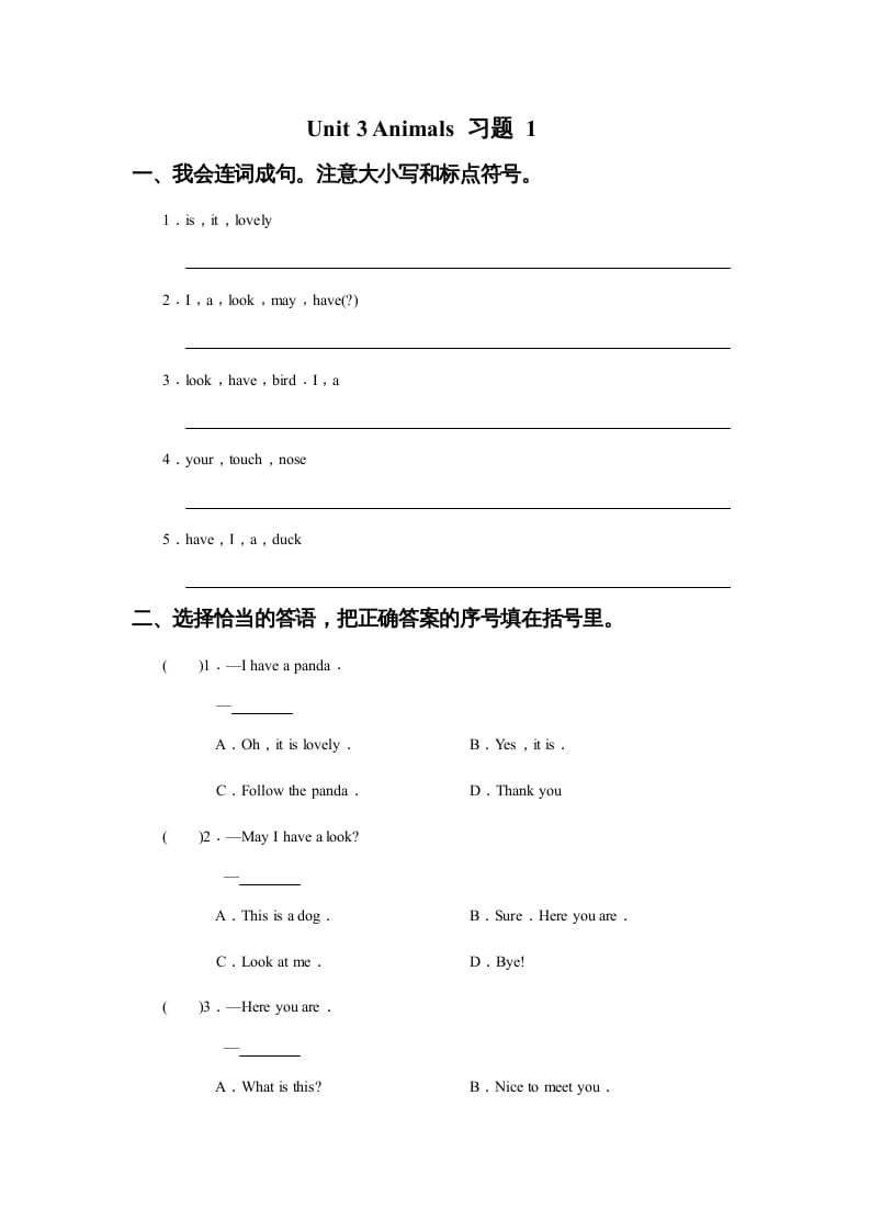 五年级英语上册Ｕｎｉｔ3Animals习题1（人教版一起点）-墨痕题库