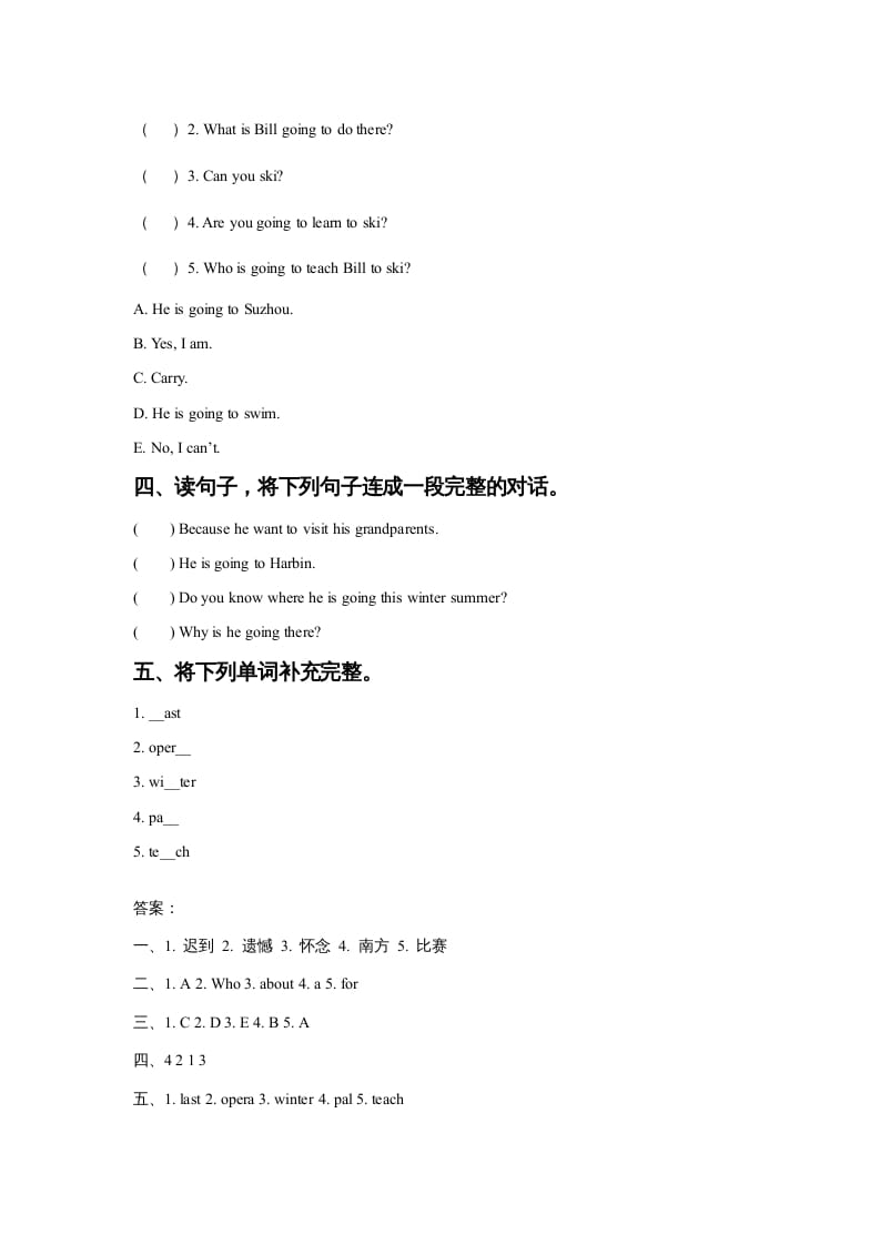 图片[2]-六年级英语上册Unit6WinterVacationLesson3同步练习2（人教版一起点）-墨痕题库