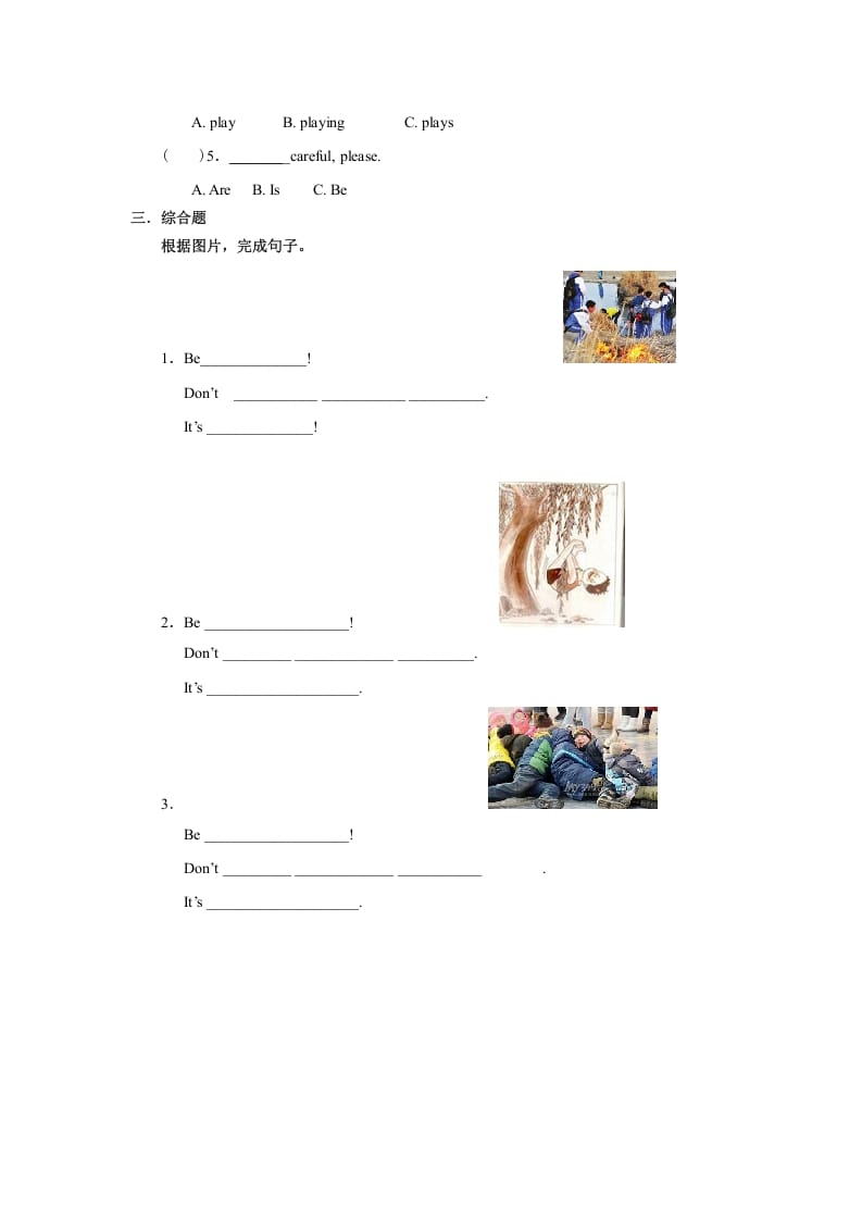 图片[2]-四年级英语上册Unit5习题第1课时（人教版一起点）-墨痕题库